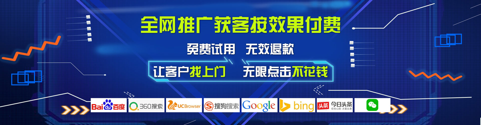 湖南信息流代理
