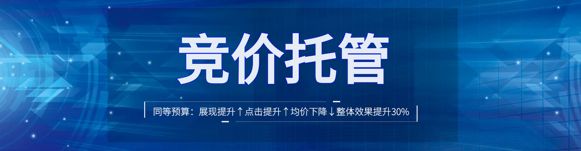 湖南百度开户高返点